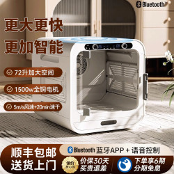 Pet drying box smart blowing for cats and dogs