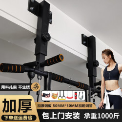 Home Indoor Wall-Mounted Pull-Up Bar, Wall-Mounted Horizontal Bar, Side-Mounted Single Bar with Installation Kit