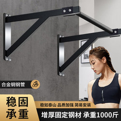 Home Indoor Wall-Mounted Pull-Up Bar Equipment, Family Pull-Up Bar, Wall-Mounted Double Lever Bar, Sandbag Rack