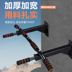 Home Indoor Wall-Mounted Pull-Up Bar, Wall-Mounted Hanging Bar, Home Pull-Up Bar, Fitness Equipment