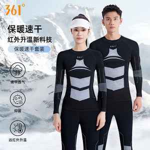 
361 ski clothing for women, quick-drying clothing, men's equipment, thermal underwear, compression pants, snow base shirt, inner suit, winter