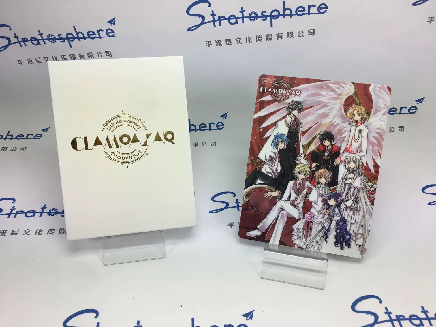 CLAMPAZAR CLAMP 15周年記念3CD+DVD BOX 魔卡少女樱X战记现货-Taobao