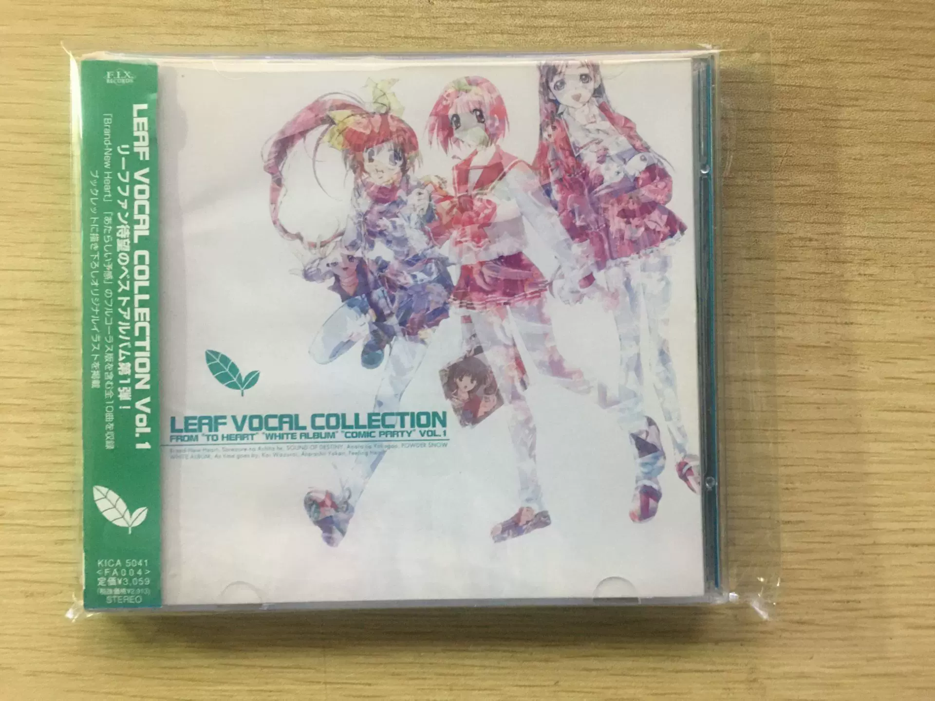 LEAF VOCAL COLLECTION AQUAPLUS To Heart WHITE ALBUM こみっく-Taobao