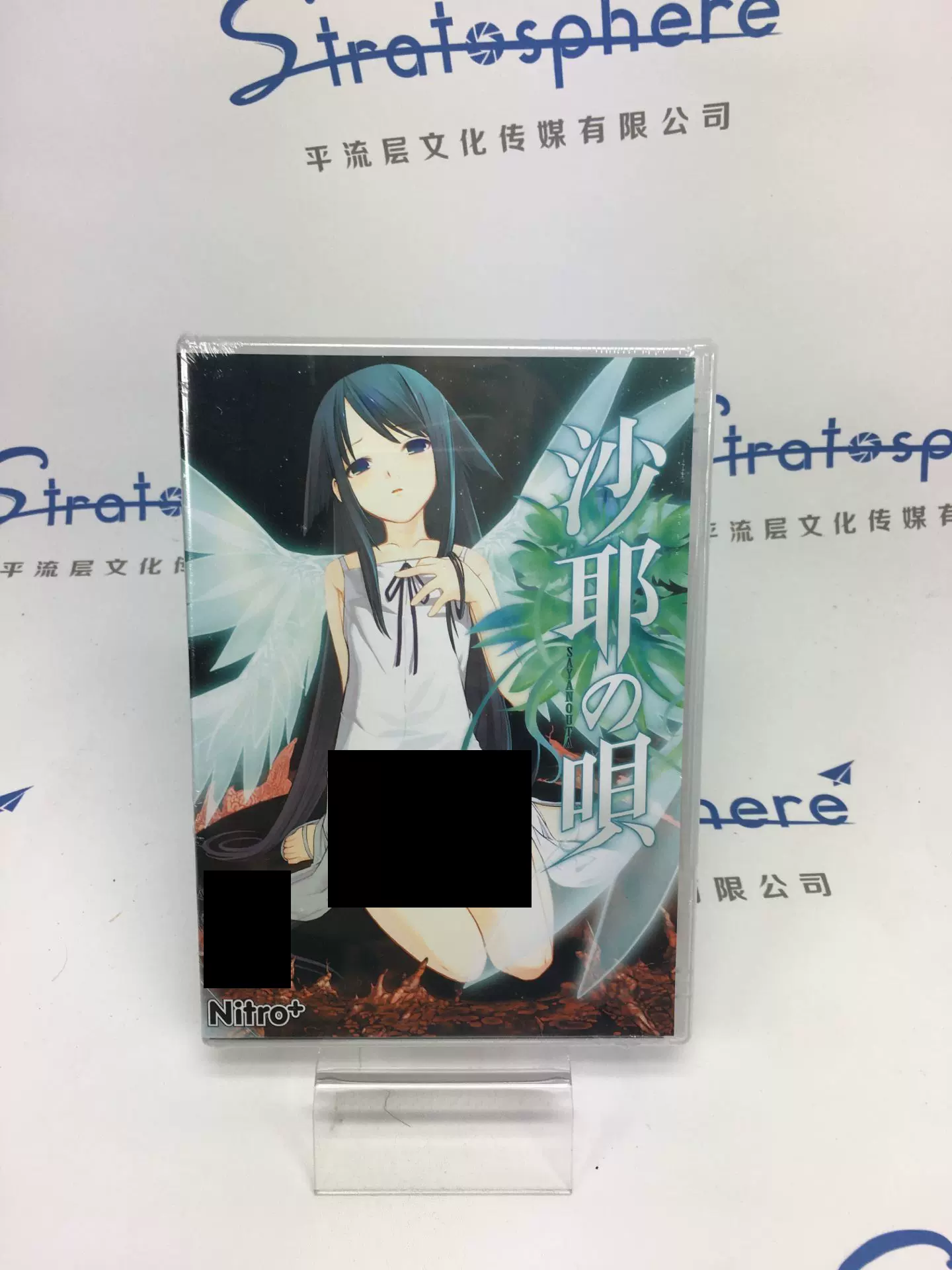 UNHAPPY REFRAIN アンハッwowaka VOCALOID ヒトリエ2CD 现货