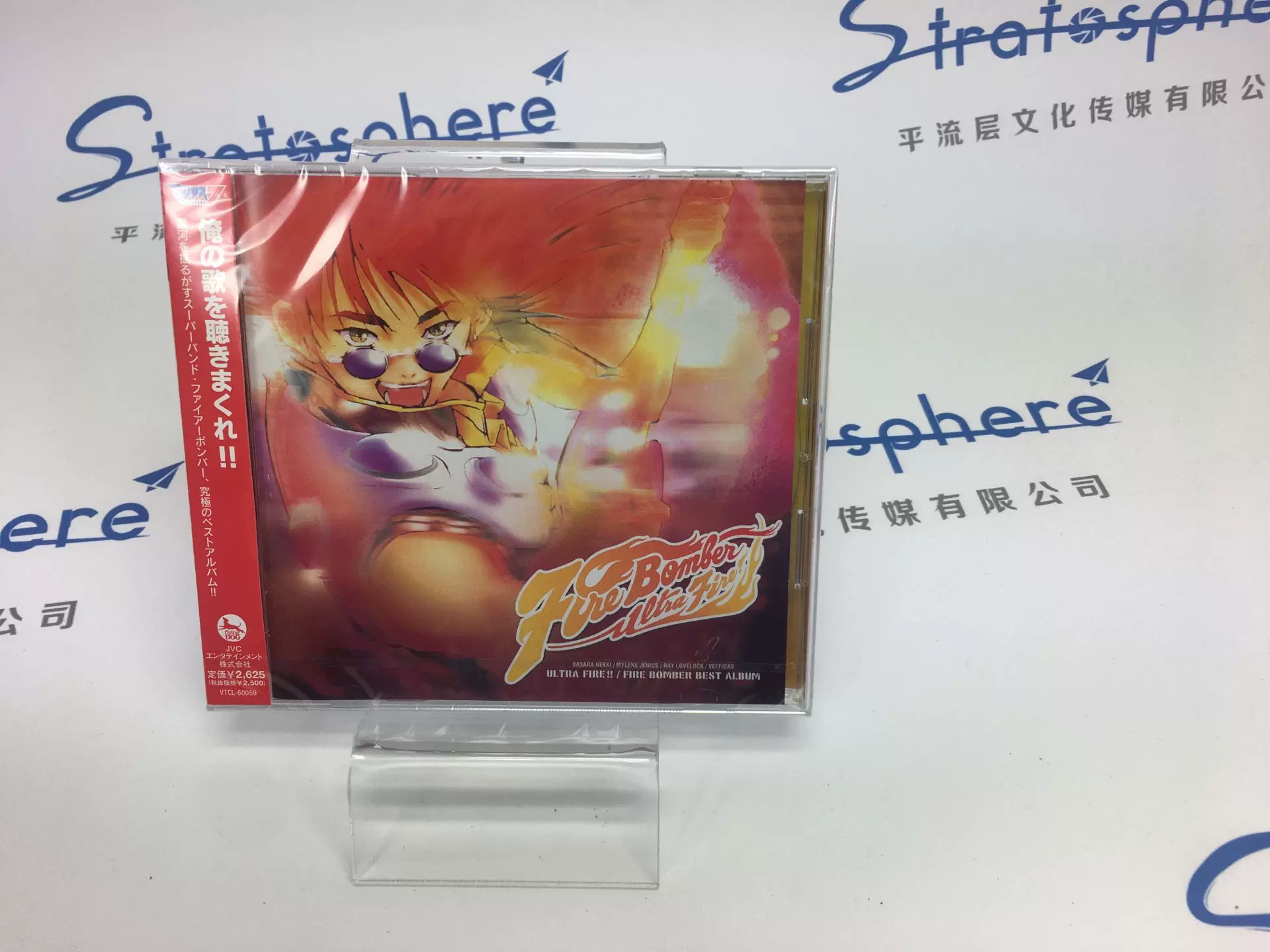 ニコニコ東方見聞録歌ってみたキャストボーカル集蛇足殿