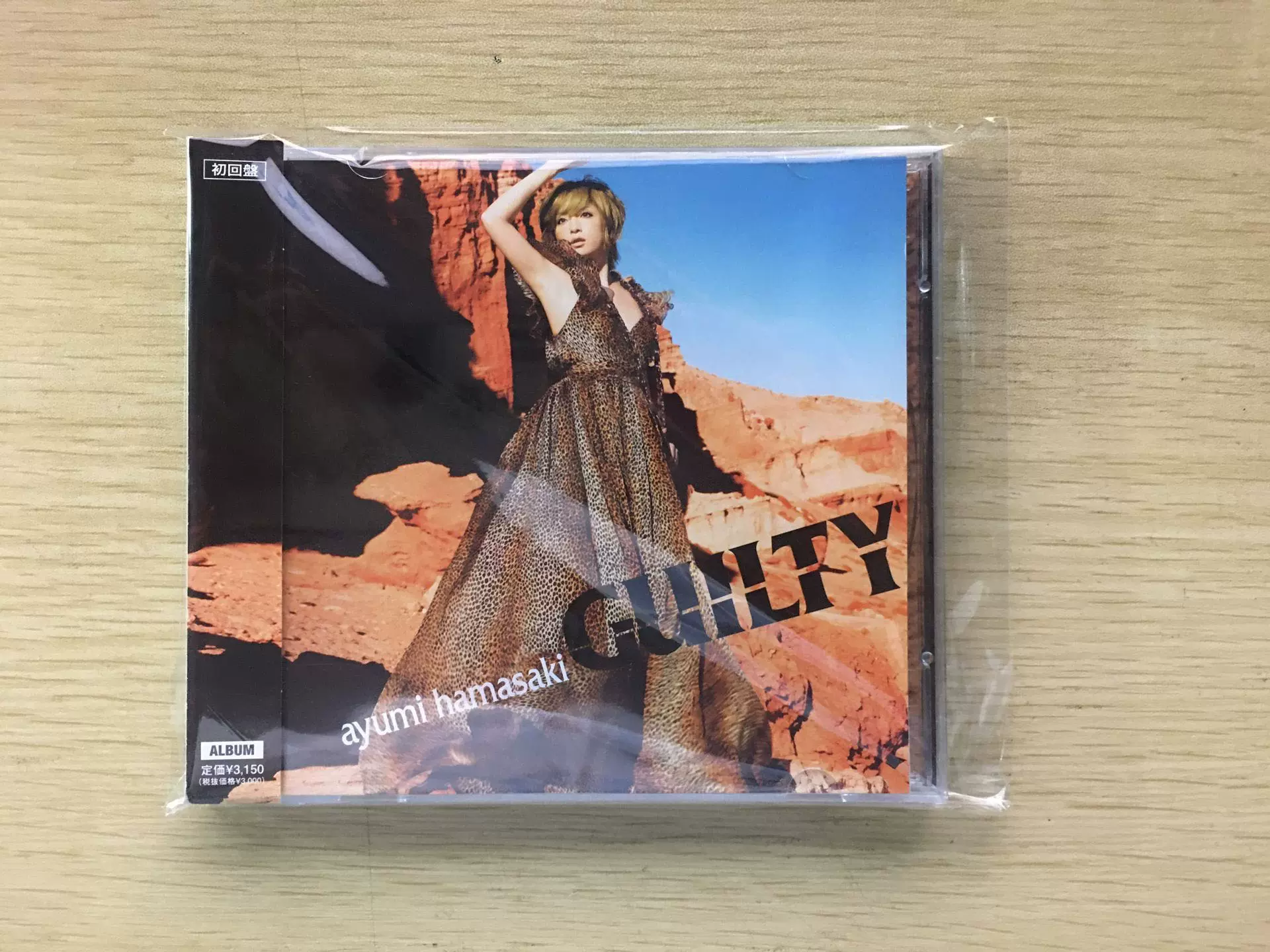 Reol CD 文明EP(初回限定盤B)(DVD付)|ジャパニーズポップス Reol CD 文明EP(初回限定盤B)(DVD付)|ジャパニーズポップス