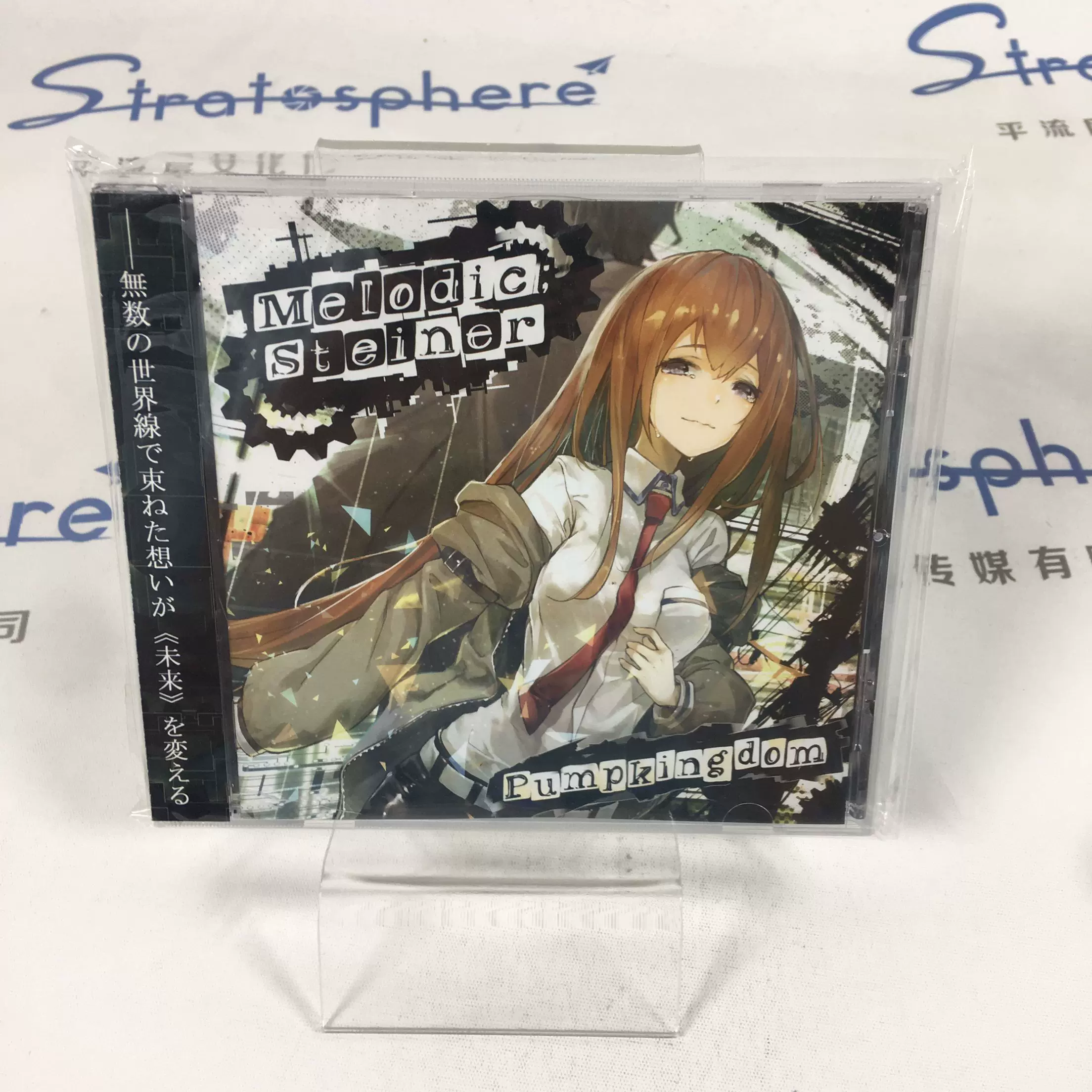 新品未開封 さくら学院 2013年度～絆～ 初回限定さ盤 CD＋DVD さくら学院2013年度 ~ 絆 ~ [初回限定盤 さ盤][CD][+DVD