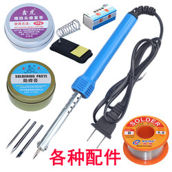 Various Accessories for Electric Soldering Irons, External Heating Type, Small Household Electric Soldering Iron, Repair Welding Wire Heating Set, Student Soldering Pen