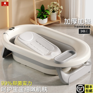 
Antibacterial and warmth-sensitive newborn baby bathtub can be folded with a lie and a folding bathtub for young children and babies.