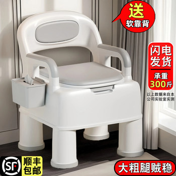 Pregnant women and elderly people bedside toilet mobile toilet