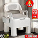 Removable toilet seat for the elderly, bedroom portable home, adult pregnant women, sturdy in winter