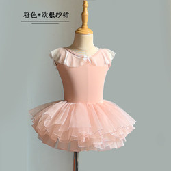 Children's Dance Clothing, Kids' Practice Clothes, Chinese Style Ballet Dance Dress, One-Piece Suit, Princess Exam Outfit, Summer