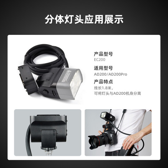 Godox ad200 フラッシュ ad200pro 屋外撮影用ライト アクセサリー 