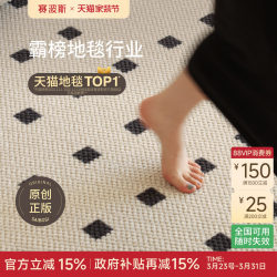 Sai Bao Genuine Black Stone Apartment Carpet, Wool, French Light Luxury, High-End Living Room, Mid-Century Style Bedroom, Qing Shan Meisu