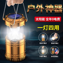 Camping Lantern Solar Lantern Tent Portable Rechargeable Home Outdoor Multifunctional Camping Strong Light Lighting Super Bright Hanging