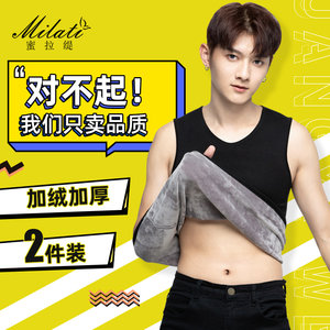 
Men's warm vest for winter plus velvet thickened cold-proof integrated velvet cotton vest base wearing thermal underwear large size