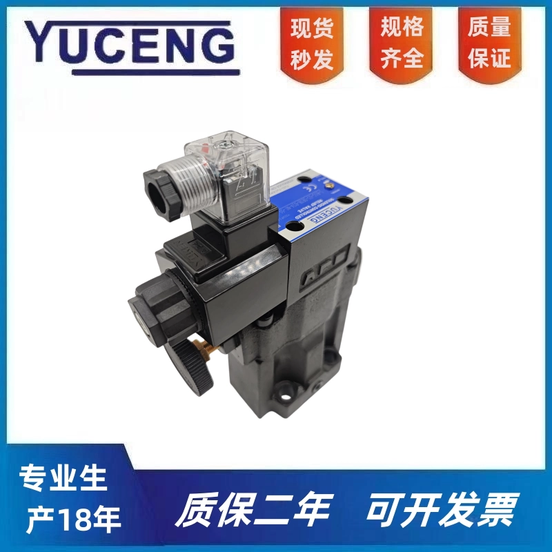 油研工業 DSG-03シリーズ電磁切換弁 DSG-03-2B2-A200-N-50-L