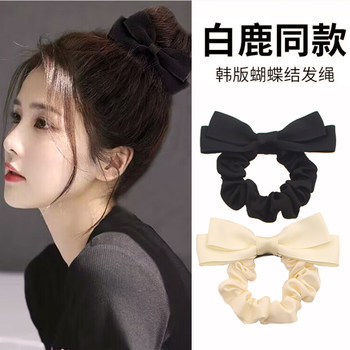 White deer, the same Korean version of the bow head rope
