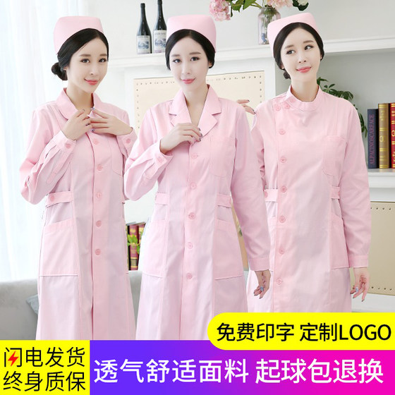 Eight eye nurses clothes long -sleeved winter women's round powder coat suits doll collar pharmaceutical shop work uniform powder