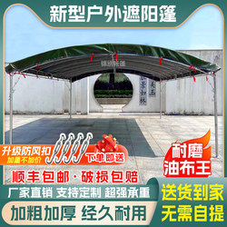 Banquet Tents, Outdoor Rural Mobile Red and White Wedding Celebration Tents, Stall Tents, Sunshade Tents, Parking Rain Shelters