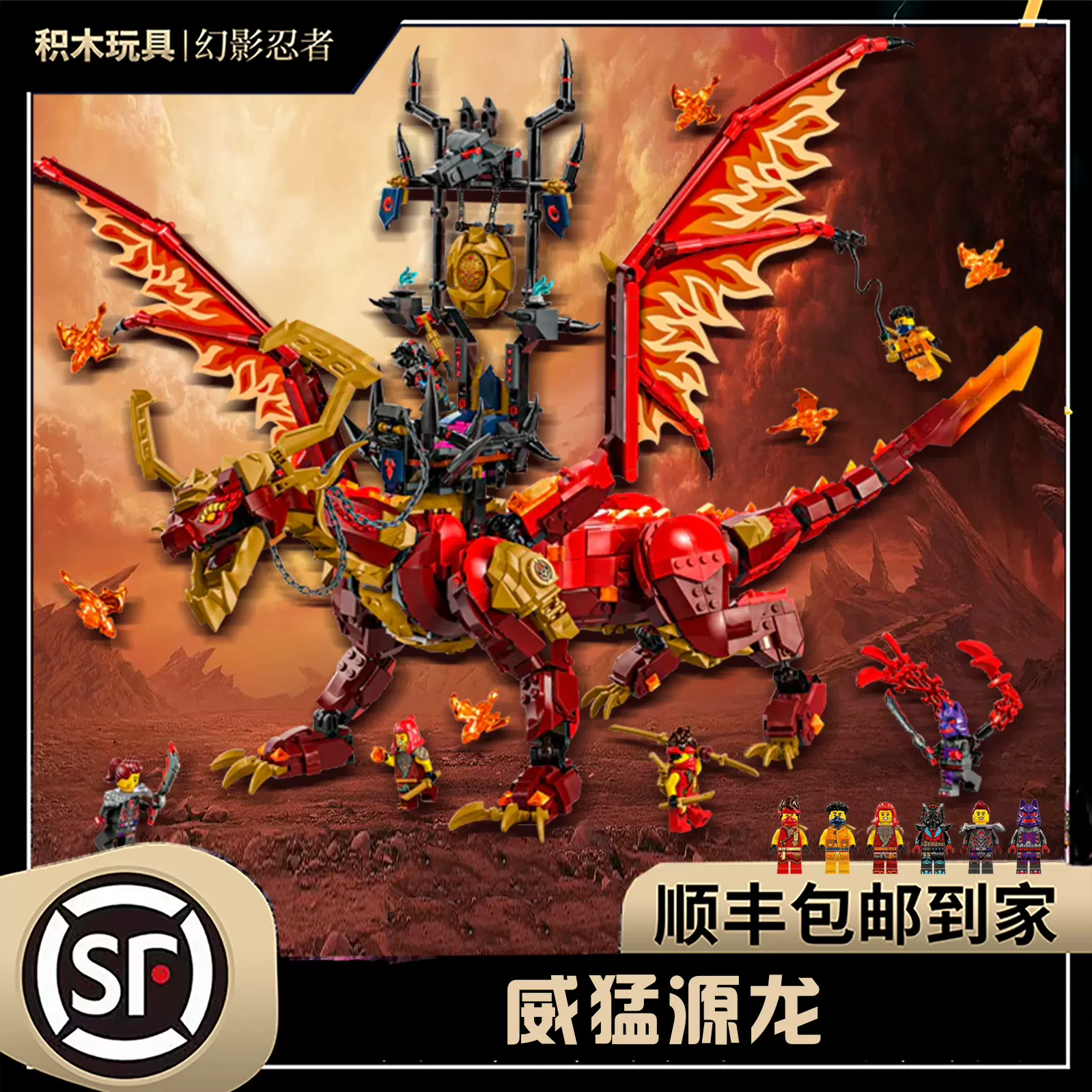 影忍者 フィギュア専門店 -ソダチトイズ / 予約 SKY X STUDIO 忍者戦士