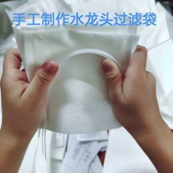 2000 Mesh Faucet Filter Cotton Purifies Groundwater, Tap Water, Mountain Spring Water, Sediment and Impurities, Universal Filter Bag