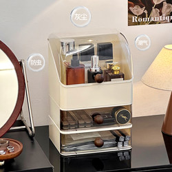 Cosmetics Storage Box, Dust-Proof Dressing Table, High-End, Large-Capacity, Drawer-Type Storage Cabinet for Skin Care Products