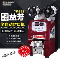 Yifang Fully Automatic Sealing Machine 98S Commercial Cup Sealing Machine for Bubble Tea Shops, Juice, Soy Milk, Beverage Roll Film Machine