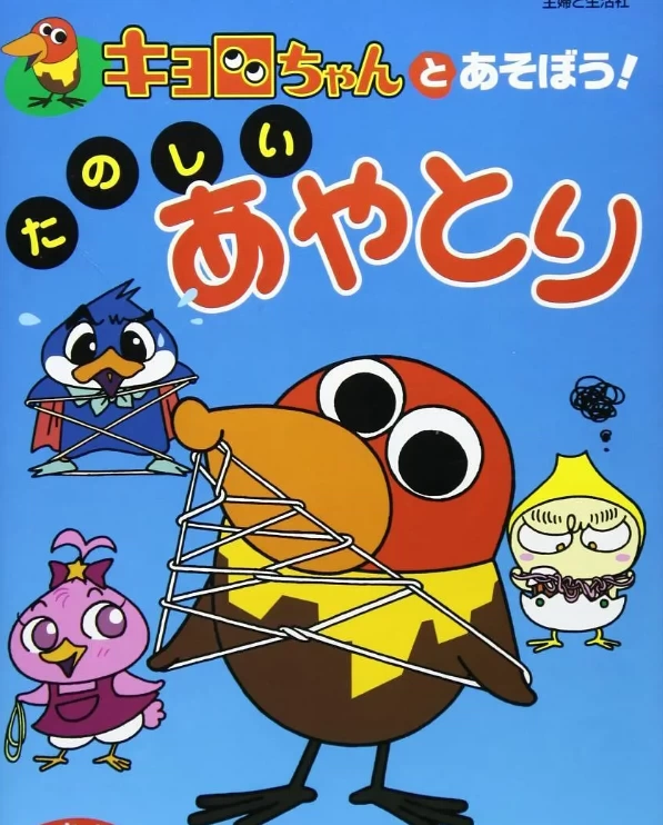 1999年怀旧动漫《 福星大嘴鸟 》国、粤双语 绝版收藏 约40G