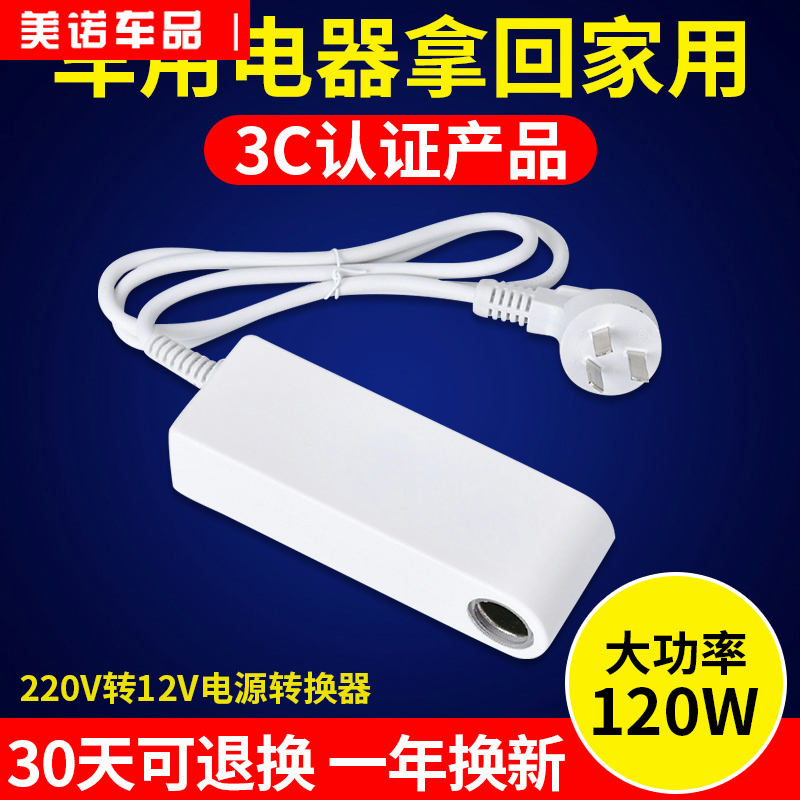 ι 220V  12V  ȯ  ڵ  ûұ  ÷ ð  -