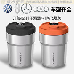 Car Ashtray, Multifunctional with Lid, High-End Stainless Steel, Special for Use in the Car, a Must-Have Car Accessory