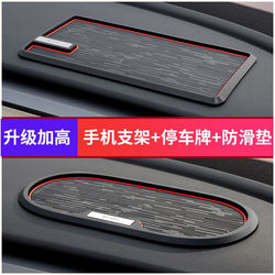 Car Anti-Slip Mat, Anti-Slip Mat for Car Interior, High Temperature Resistant, Dashboard Phone Holder, Adhesive Pad