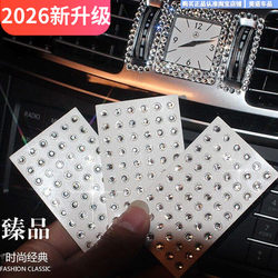 Car Decoration Stickers, Rhinestone Scratch Stickers, Sparkling Diamond Car Interior Accessories, Crystal Diamond Stickers, DIY Creative Personalized Stickers