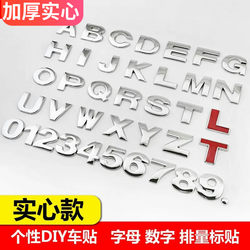 Car English Letter Metal Emblem, Trunk Number Emblem, Rear Emblem, Decorative Body Sticker, Modified Displacement Emblem