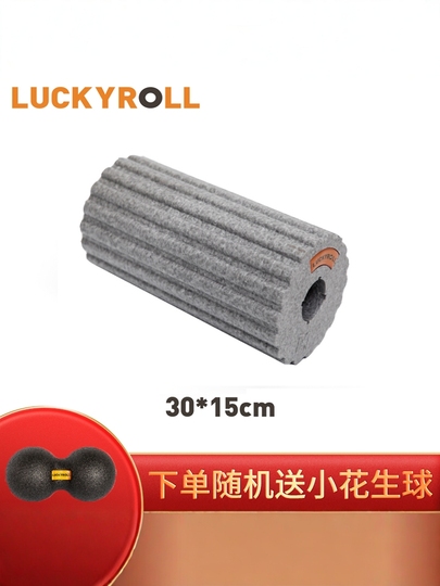 Back Roller SunnyFit In Set High Density Yoga Peanut Massage