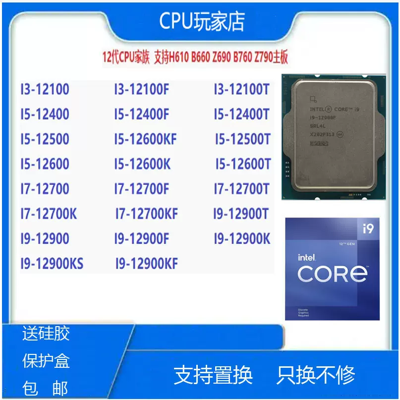週末値下げ　i5-10400 i7-10700 i5-9500 61Q-txiGQFL._UF1000,1000_QL80_.jpg
