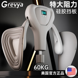 Kegel Trainer Pc Muscle Clamp Leg Pelvic Floor Exercise Inner Thigh Muscle Exerciser for Men and Women, Inner Thigh Lift Device