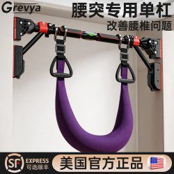 Lumbar Traction Belt for Indoor Pull-Ups, Home Use Sling for Lumbar Disc Herniation, Lumbar Stretch Bar