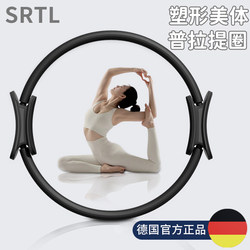 Pilates Circle, Resistance Circle, Leg and Limb Yoga Ring, Magic Circle, Leg-Clamping Multi-Functional Training Equipment for the Elderly
