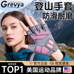 American Mountaineering Gloves, Half-Finger Gloves for Men and Women, Outdoor Climbing, Non-Slip, Rock Climbing, Fitness, Cycling, Professional Hiking, Wear-Resistant
