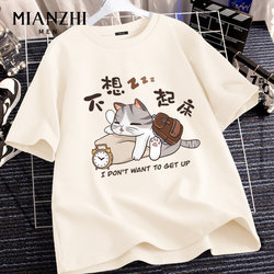 Boys' Short-Sleeved T-Shirt, Men's Pure Cotton Cartoon Print Trendy Brand Top, Niche Half-Sleeve Summer Youth Clothing for Men