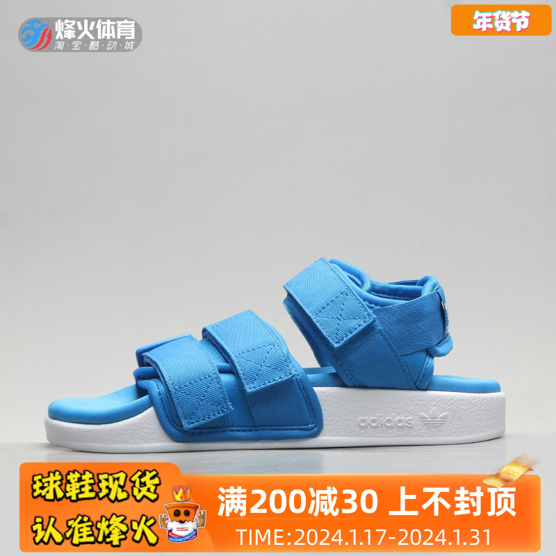 FENGHUO Ƶٽ ADILETTE SANDAL ũ Ʈ  S75381-