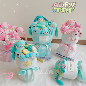 
Two-dimensional Hatsune Miku cartoon plush doll bouquet for girls, best friends, children's gifts for New Year's Eve