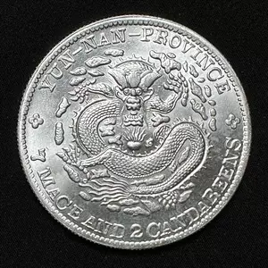 云南省造银币- Top 100件云南省造银币- 2024年6月更新- Taobao