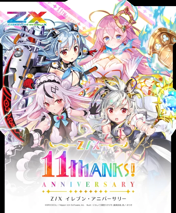 積み重なる思い出 桜島麻衣 OFR4枚 PSA10 積み重なる思い出 桜島 麻衣 ABR ヴァイスシュヴァルツ