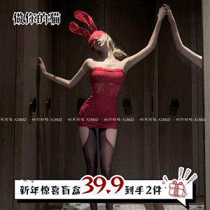 
Be Your Cat: Style Red Rose* One Shoulder Red New Year’s Lace Dress Hot Girl Waist Bag Hip Skirt