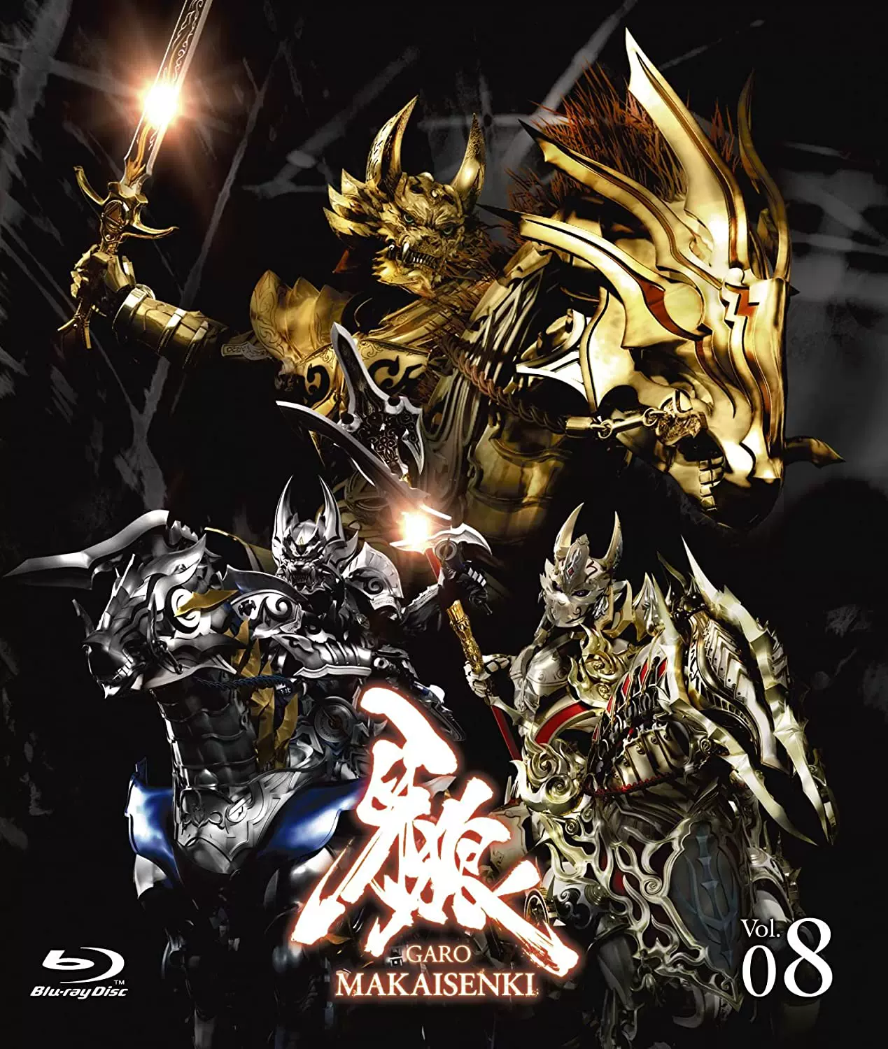 牙狼<GARO>～MAKAISENKI～ COMPLETE BD-BOX〈10… Amazon.co.jp: 牙狼 [GARO] ~MAKAISENKI~ COMPLETE BD-BOX [Blu