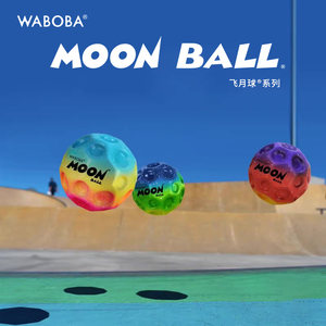 
WABOBA anti-gravity flying moon MoonBall high elastic children outdoor rebound ball adult unzipping toy ball