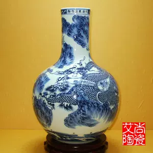 青花云龙天球瓶- Top 10件青花云龙天球瓶- 2024年6月更新- Taobao