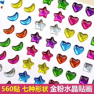
Children's handmade colorful five-pointed star love moon crystal drop glue three-dimensional 3D stickers decorative beauty mole stickers